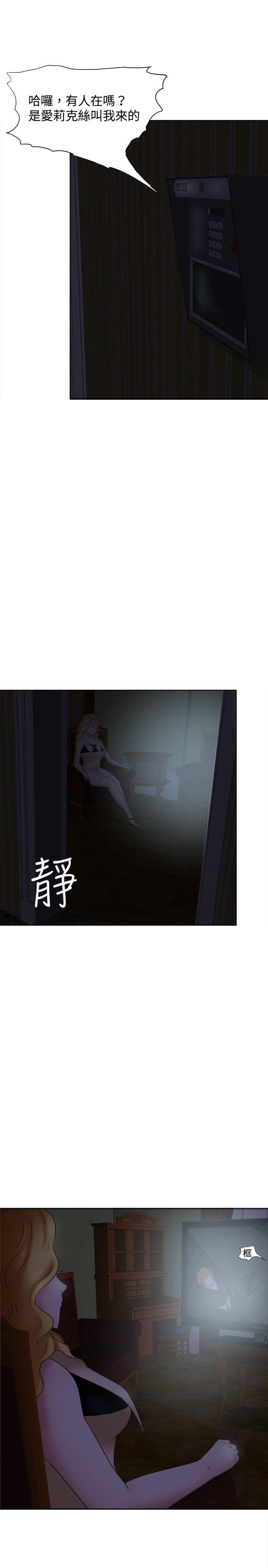 [韩国漫画] 好朋友的女朋友 爱情,巨乳大奶,熟女人妻#[28P]-16