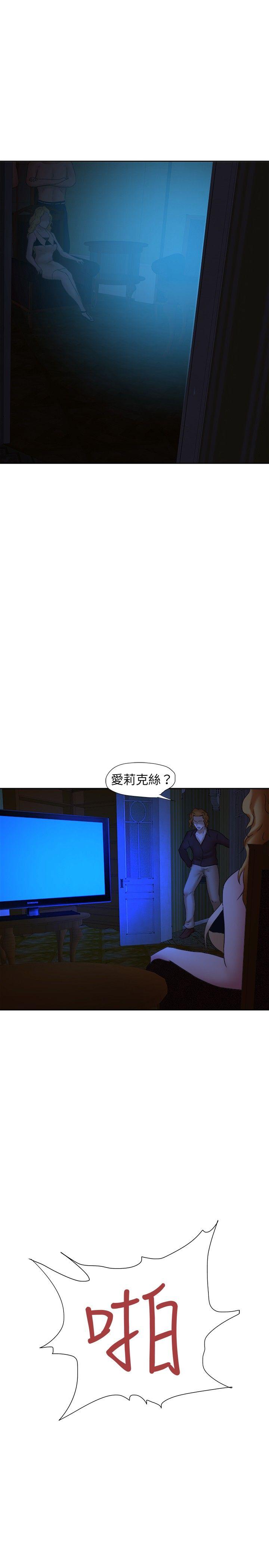 [韩国漫画] 好朋友的女朋友 爱情,巨乳大奶,熟女人妻#[28P]-20