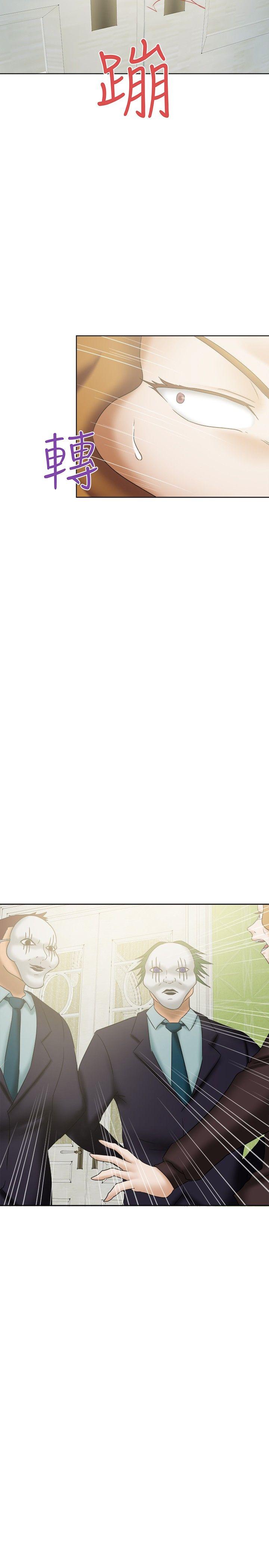 [韩国漫画] 好朋友的女朋友 爱情,巨乳大奶,熟女人妻#[28P]-23