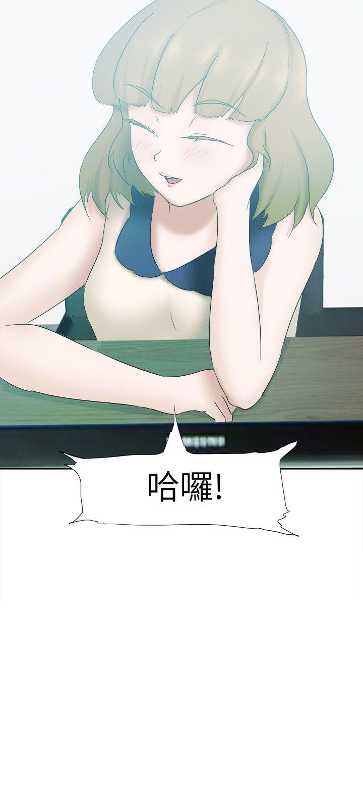 [韩国漫画] 好朋友的女朋友 爱情,巨乳大奶,熟女人妻#[28P]-27