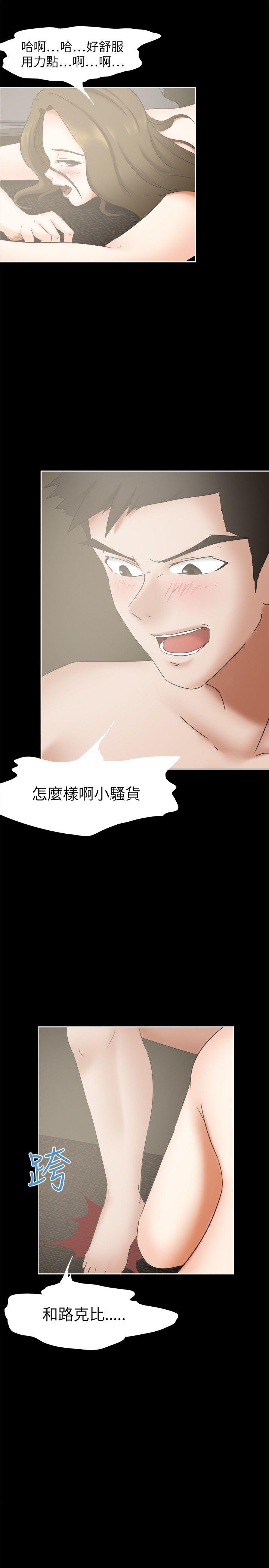 [韩国漫画] 好朋友的女朋友 爱情,巨乳大奶,熟女人妻#[28P]-4