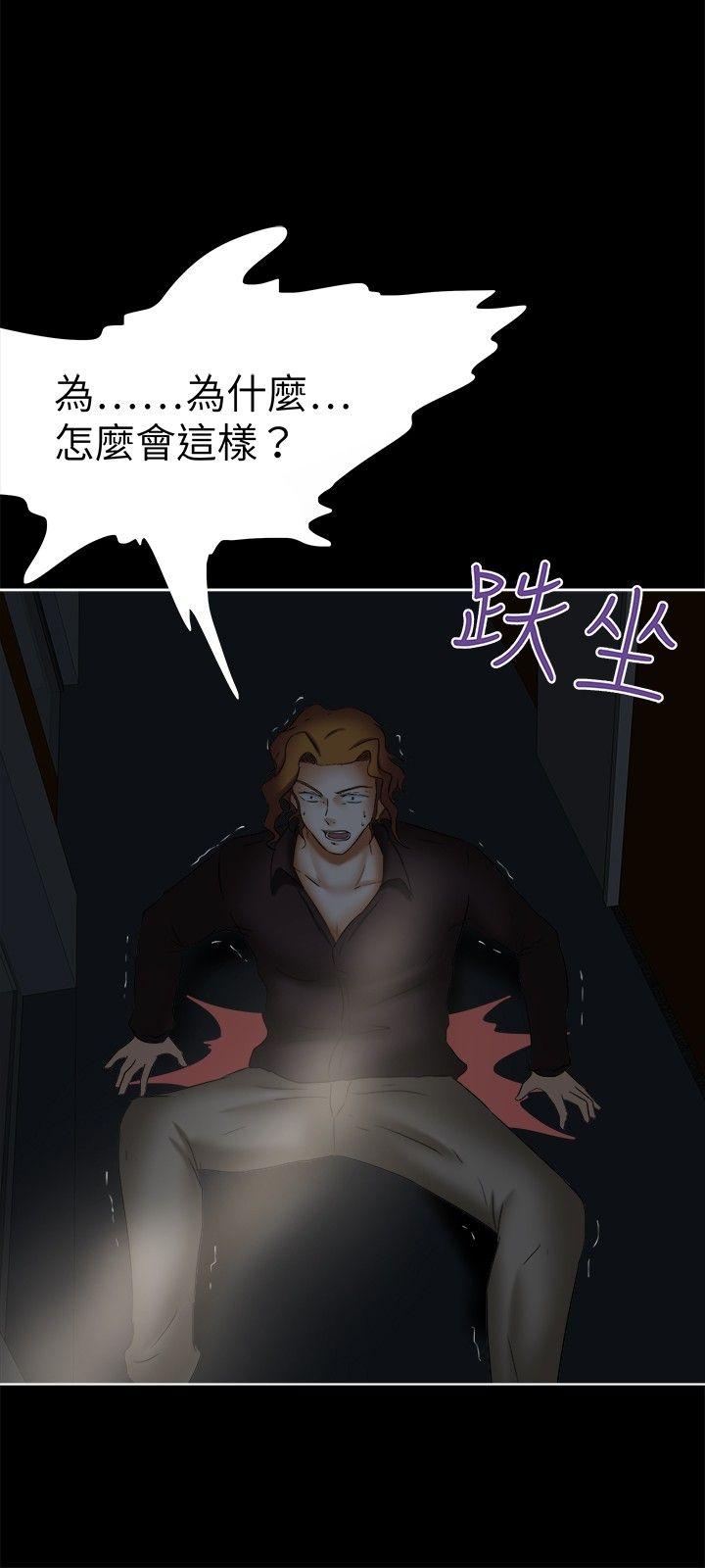 [韩国漫画] 好朋友的女朋友 爱情,巨乳大奶,熟女人妻#[28P]-6