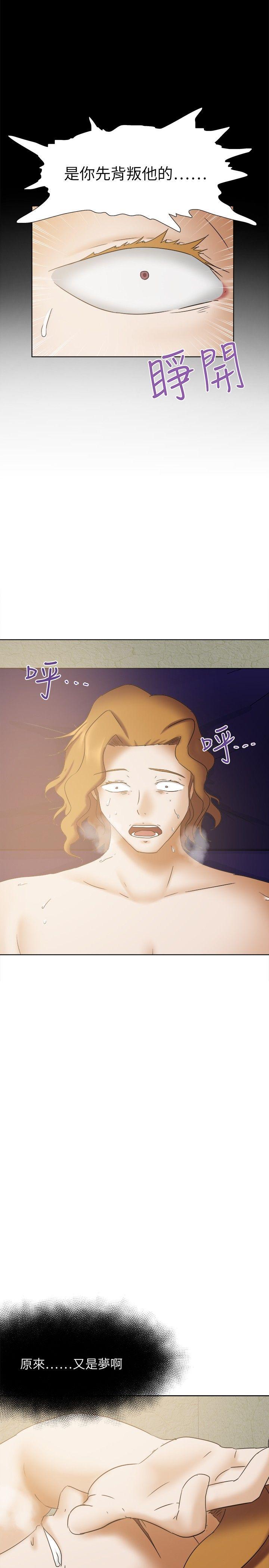 [韩国漫画] 好朋友的女朋友 爱情,巨乳大奶,熟女人妻#[28P]-8