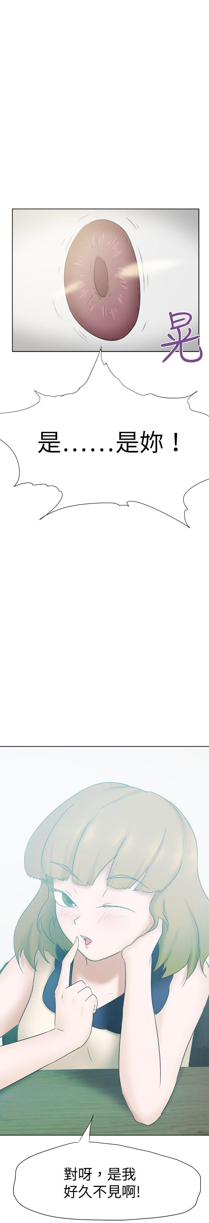 [韩国漫画] 好朋友的女朋友 爱情,巨乳大奶,熟女人妻#[32P]-1