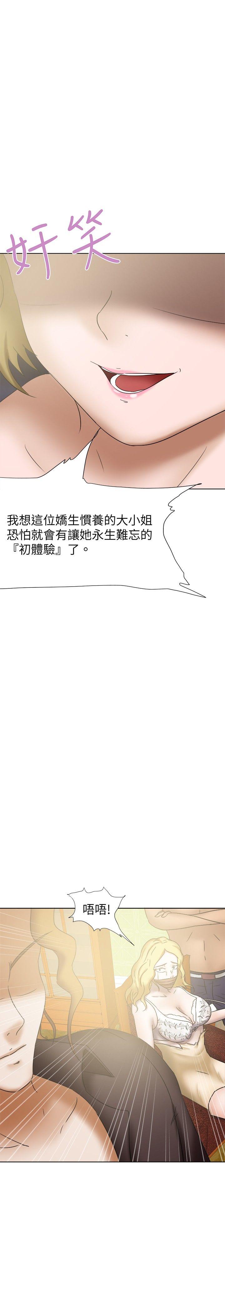 [韩国漫画] 好朋友的女朋友 爱情,巨乳大奶,熟女人妻#[32P]-10