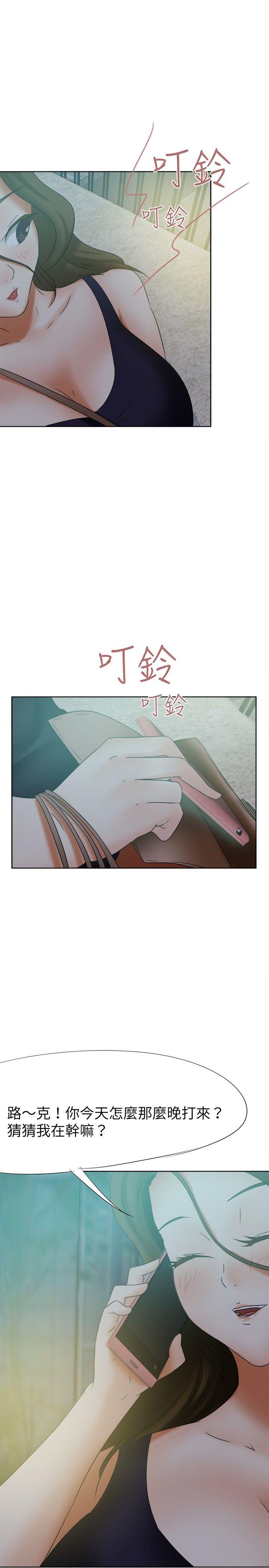 [韩国漫画] 好朋友的女朋友 爱情,巨乳大奶,熟女人妻#[32P]-13