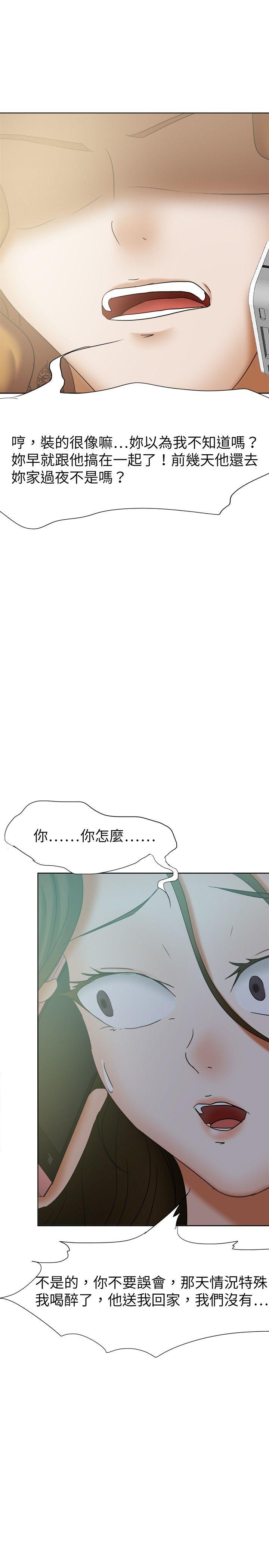 [韩国漫画] 好朋友的女朋友 爱情,巨乳大奶,熟女人妻#[32P]-17