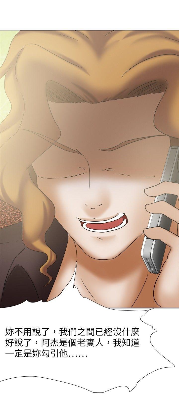 [韩国漫画] 好朋友的女朋友 爱情,巨乳大奶,熟女人妻#[32P]-18
