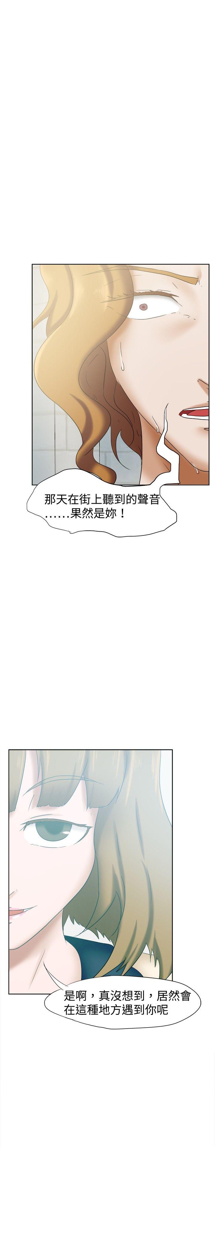 [韩国漫画] 好朋友的女朋友 爱情,巨乳大奶,熟女人妻#[32P]-2