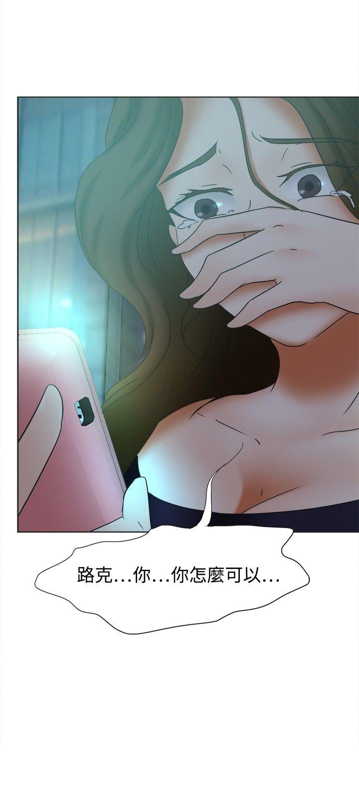 [韩国漫画] 好朋友的女朋友 爱情,巨乳大奶,熟女人妻#[32P]-21