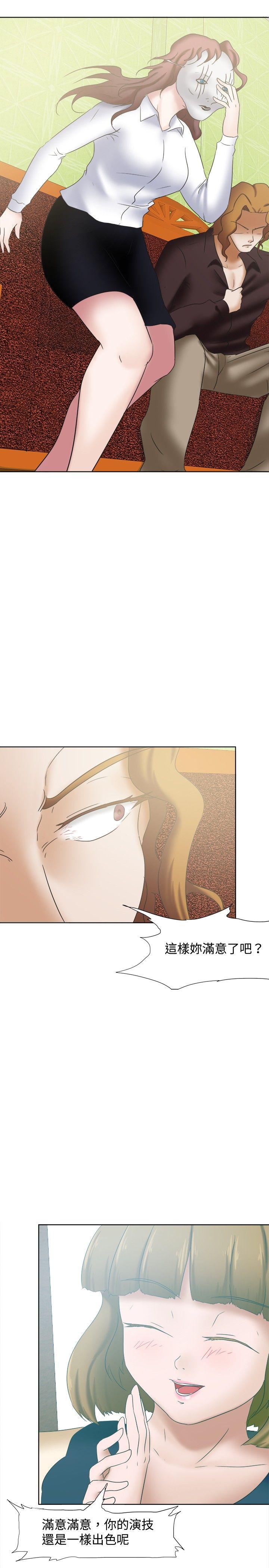 [韩国漫画] 好朋友的女朋友 爱情,巨乳大奶,熟女人妻#[32P]-26