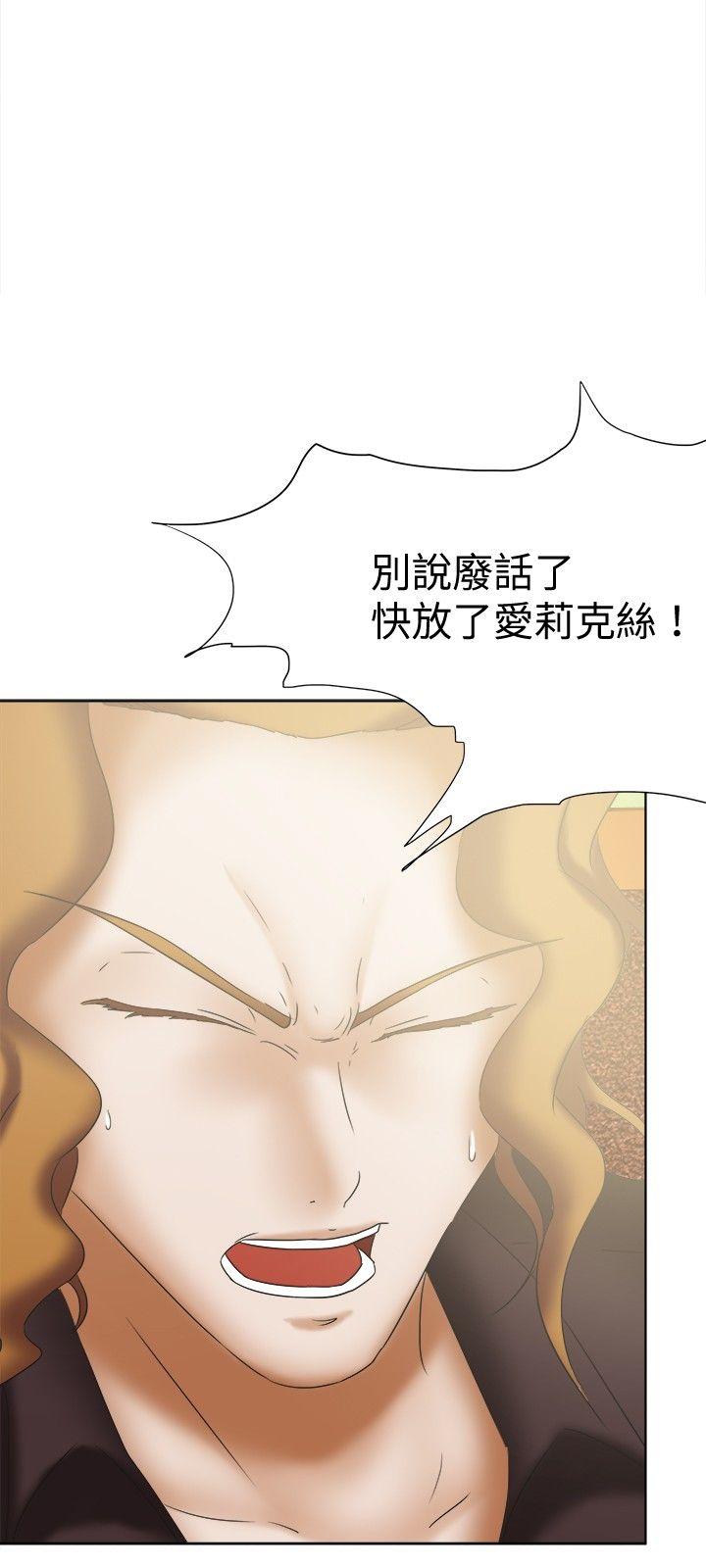 [韩国漫画] 好朋友的女朋友 爱情,巨乳大奶,熟女人妻#[32P]-27