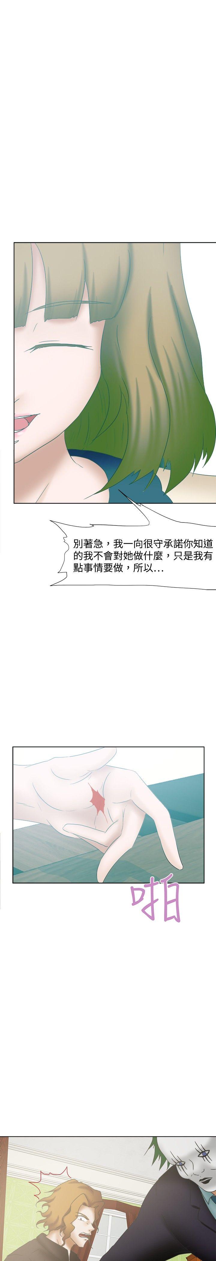 [韩国漫画] 好朋友的女朋友 爱情,巨乳大奶,熟女人妻#[32P]-28