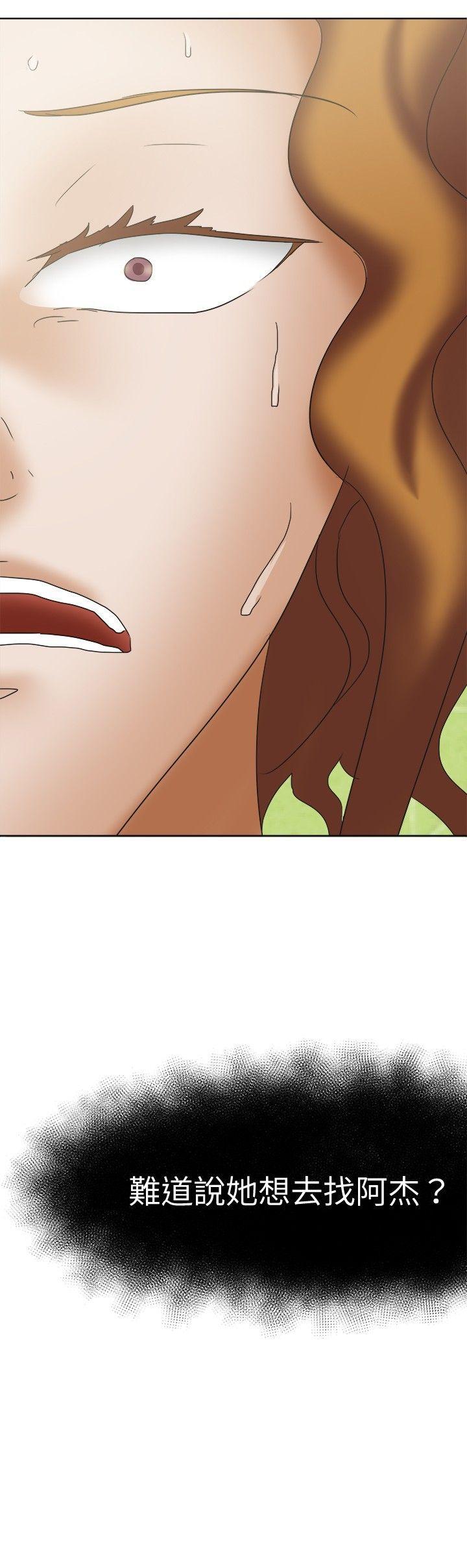 [韩国漫画] 好朋友的女朋友 爱情,巨乳大奶,熟女人妻#[32P]-32