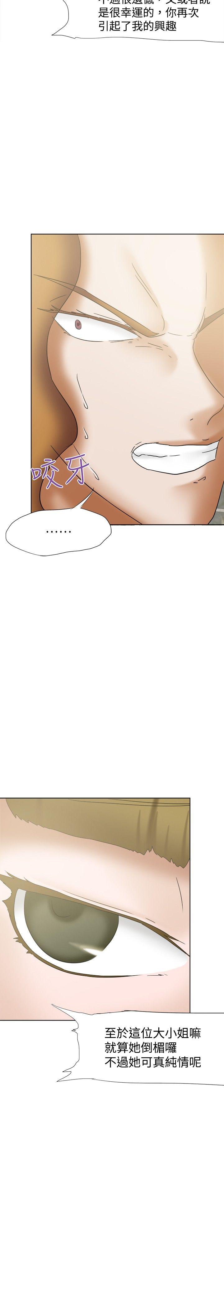 [韩国漫画] 好朋友的女朋友 爱情,巨乳大奶,熟女人妻#[32P]-5