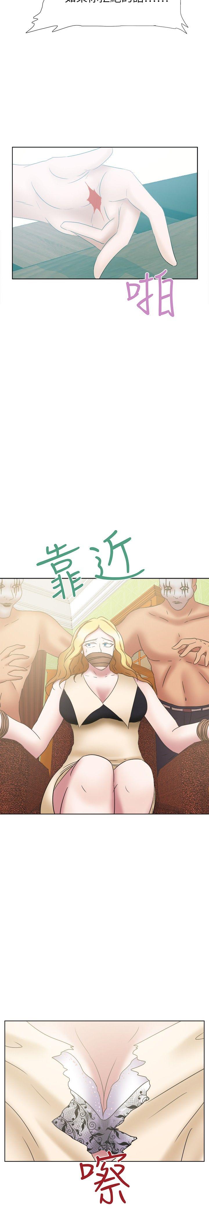 [韩国漫画] 好朋友的女朋友 爱情,巨乳大奶,熟女人妻#[32P]-8