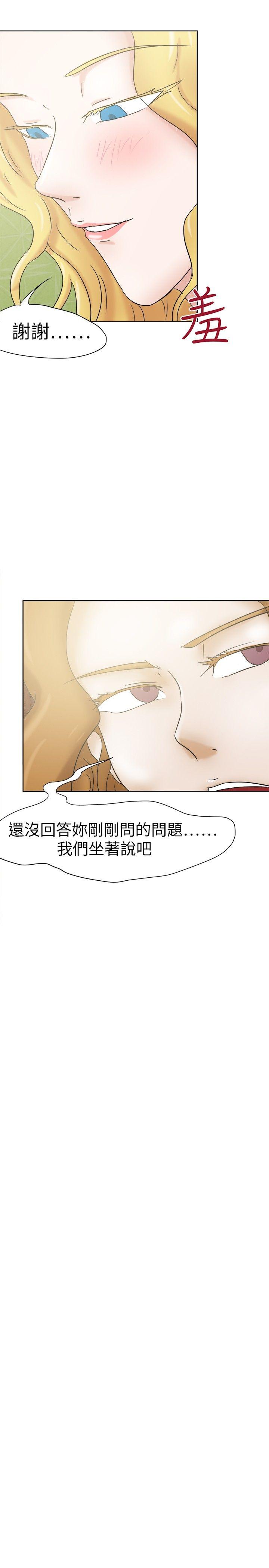 [韩国漫画] 好朋友的女朋友 爱情,巨乳大奶,熟女人妻#[28P]-11