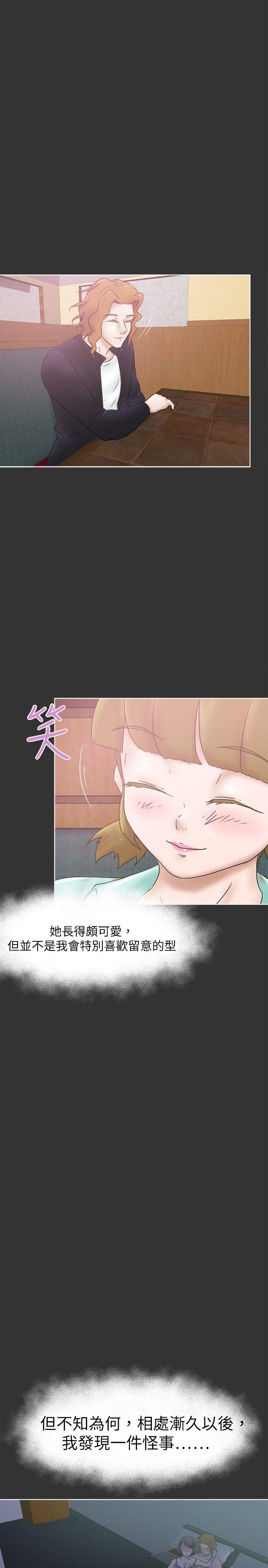 [韩国漫画] 好朋友的女朋友 爱情,巨乳大奶,熟女人妻#[28P]-16