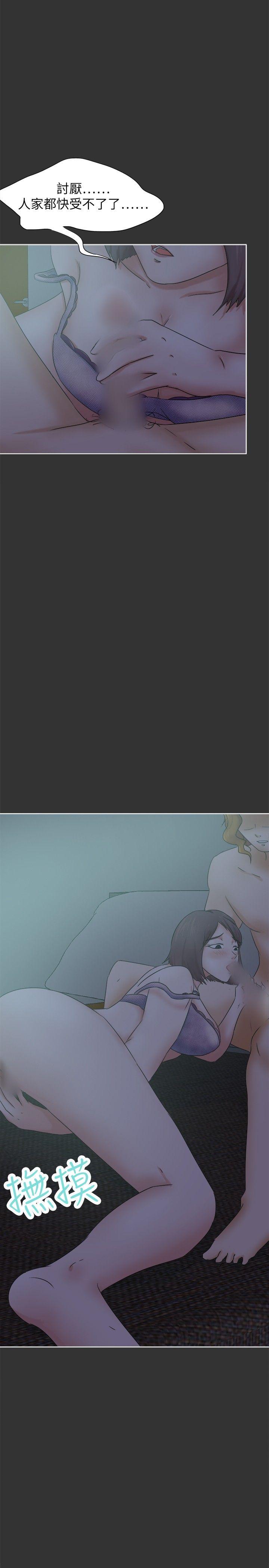 [韩国漫画] 好朋友的女朋友 爱情,巨乳大奶,熟女人妻#[28P]-20