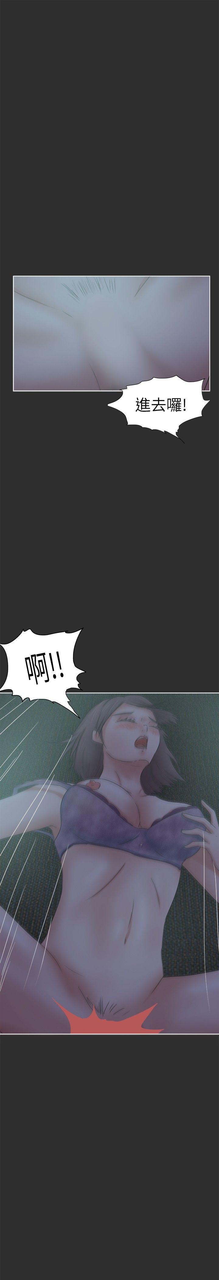 [韩国漫画] 好朋友的女朋友 爱情,巨乳大奶,熟女人妻#[28P]-22