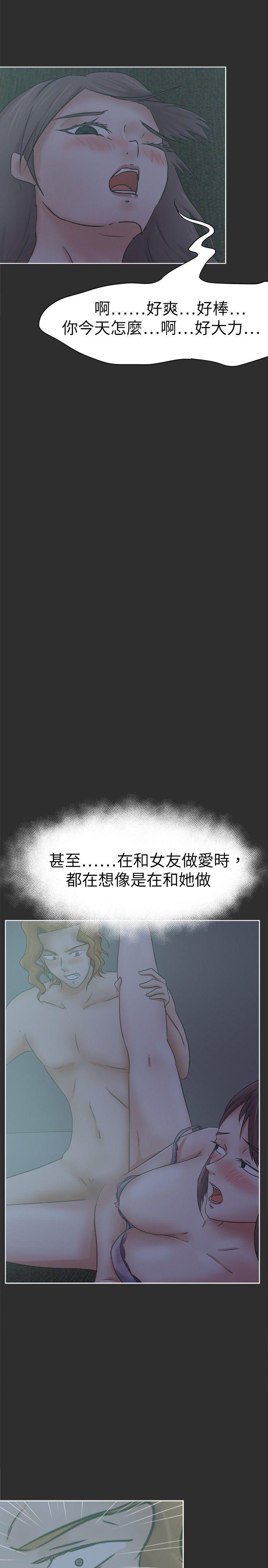 [韩国漫画] 好朋友的女朋友 爱情,巨乳大奶,熟女人妻#[28P]-23