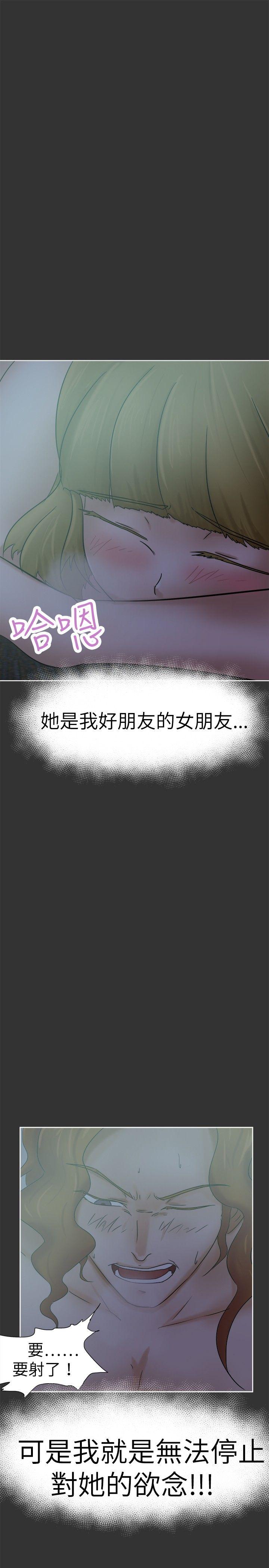 [韩国漫画] 好朋友的女朋友 爱情,巨乳大奶,熟女人妻#[28P]-25