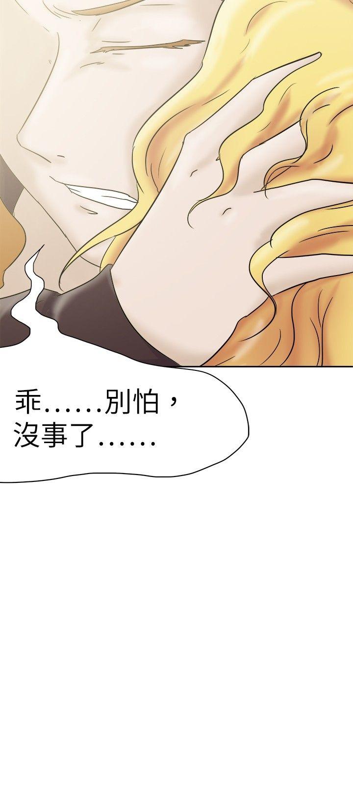 [韩国漫画] 好朋友的女朋友 爱情,巨乳大奶,熟女人妻#[28P]-3