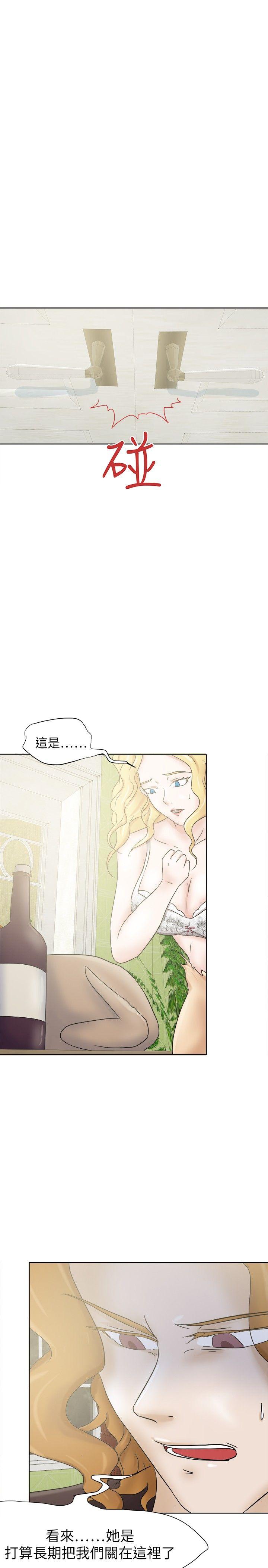 [韩国漫画] 好朋友的女朋友 爱情,巨乳大奶,熟女人妻#[28P]-8