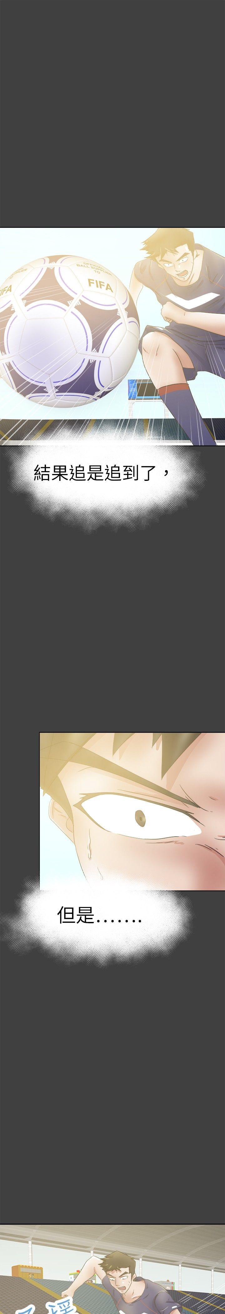 [韩国漫画] 好朋友的女朋友 爱情,巨乳大奶,熟女人妻#[32P]-10