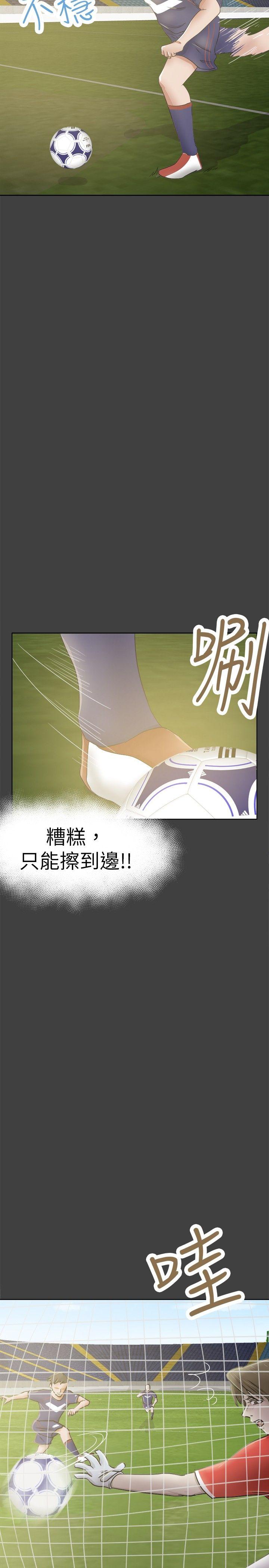 [韩国漫画] 好朋友的女朋友 爱情,巨乳大奶,熟女人妻#[32P]-11