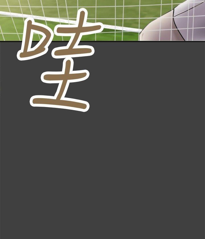 [韩国漫画] 好朋友的女朋友 爱情,巨乳大奶,熟女人妻#[32P]-12