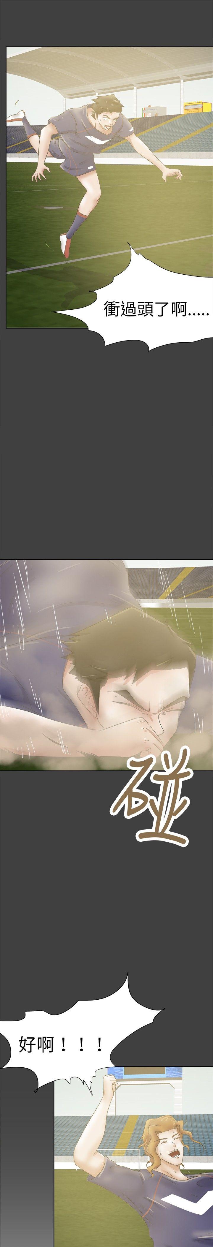 [韩国漫画] 好朋友的女朋友 爱情,巨乳大奶,熟女人妻#[32P]-13