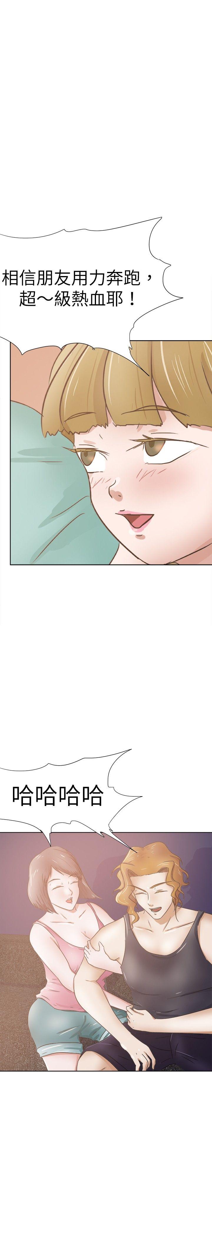 [韩国漫画] 好朋友的女朋友 爱情,巨乳大奶,熟女人妻#[32P]-16
