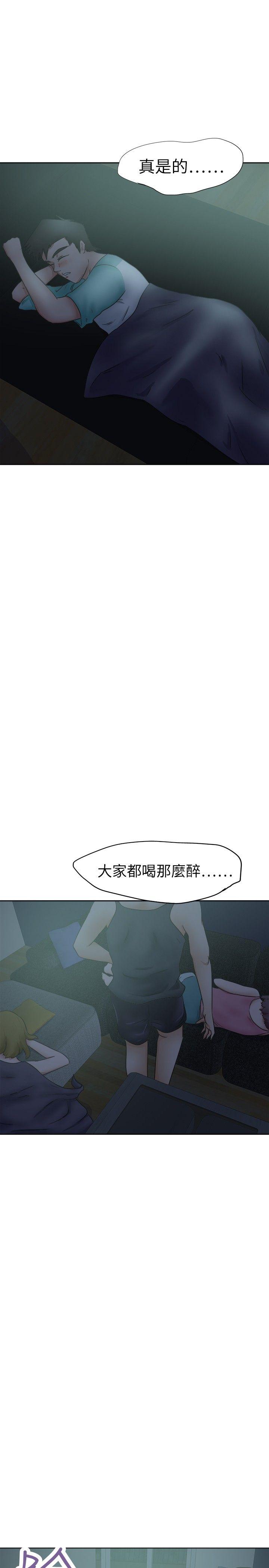 [韩国漫画] 好朋友的女朋友 爱情,巨乳大奶,熟女人妻#[32P]-19