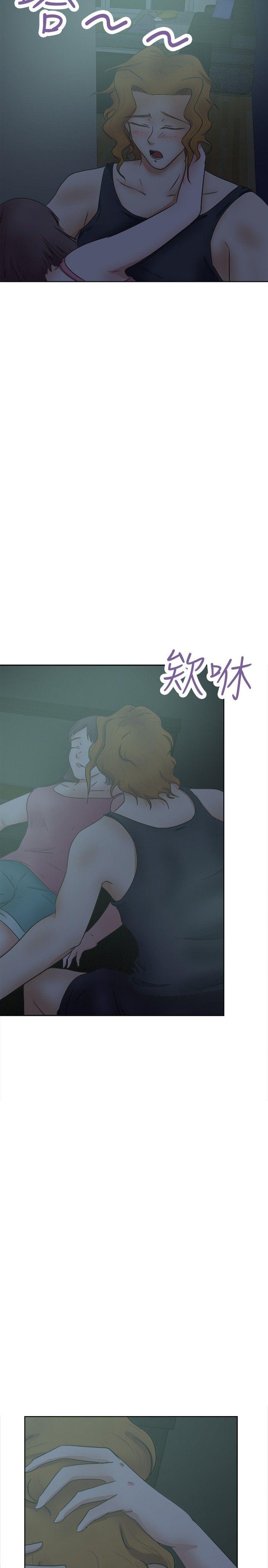 [韩国漫画] 好朋友的女朋友 爱情,巨乳大奶,熟女人妻#[32P]-20