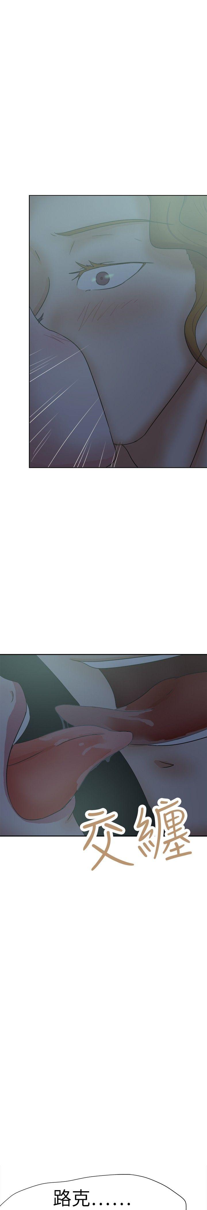 [韩国漫画] 好朋友的女朋友 爱情,巨乳大奶,熟女人妻#[32P]-22