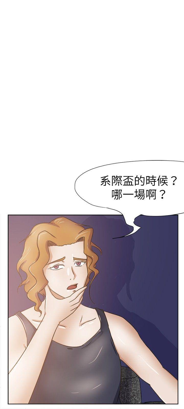 [韩国漫画] 好朋友的女朋友 爱情,巨乳大奶,熟女人妻#[32P]-3