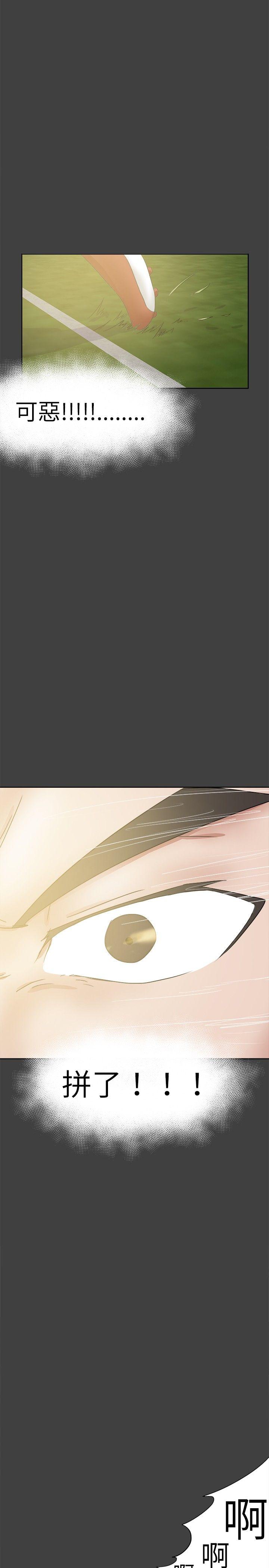 [韩国漫画] 好朋友的女朋友 爱情,巨乳大奶,熟女人妻#[32P]-8