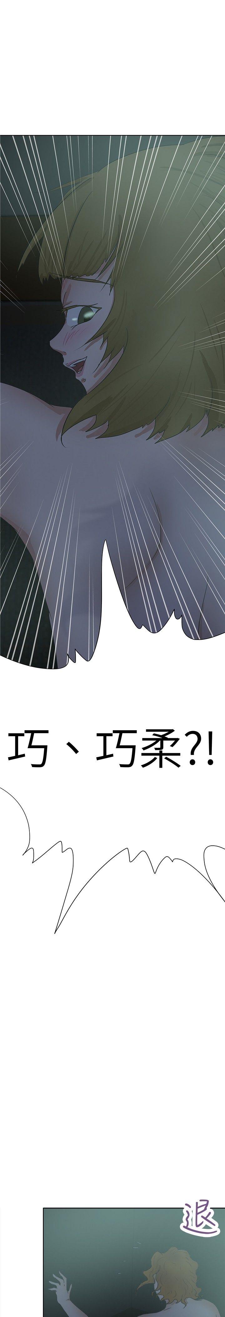 [韩国漫画] 好朋友的女朋友 爱情,巨乳大奶,熟女人妻#[35P]-1