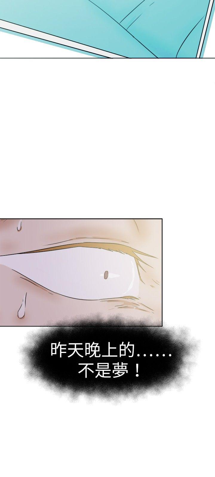 [韩国漫画] 好朋友的女朋友 爱情,巨乳大奶,熟女人妻#[35P]-16