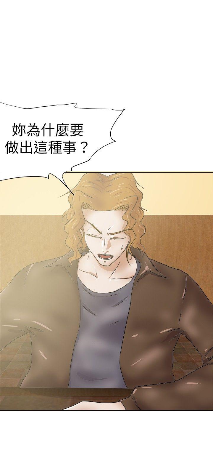 [韩国漫画] 好朋友的女朋友 爱情,巨乳大奶,熟女人妻#[35P]-19
