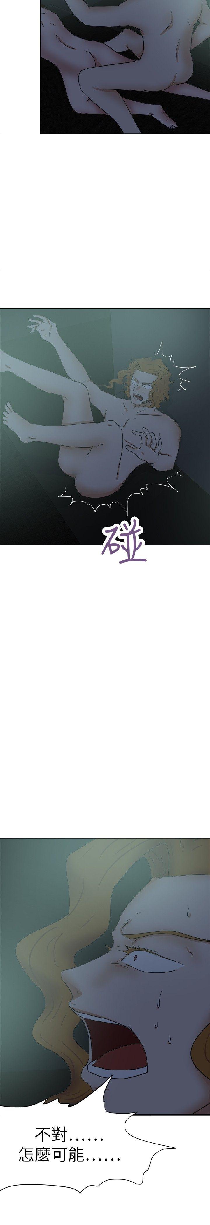[韩国漫画] 好朋友的女朋友 爱情,巨乳大奶,熟女人妻#[35P]-2