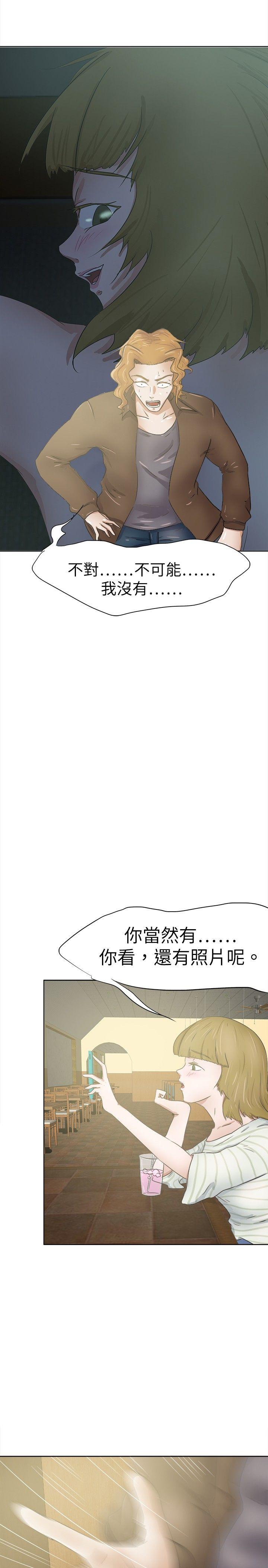 [韩国漫画] 好朋友的女朋友 爱情,巨乳大奶,熟女人妻#[35P]-21