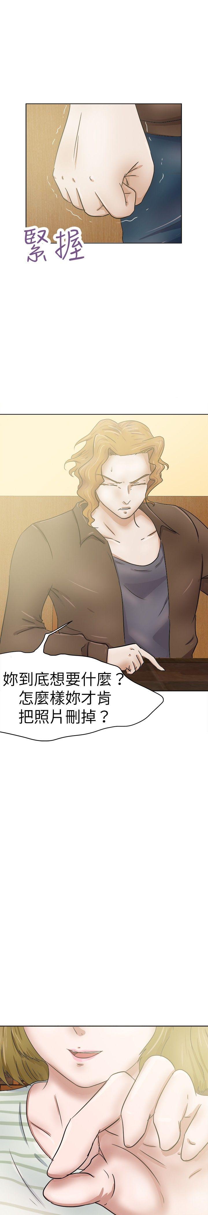 [韩国漫画] 好朋友的女朋友 爱情,巨乳大奶,熟女人妻#[35P]-26