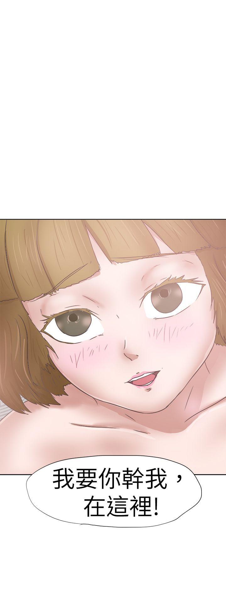 [韩国漫画] 好朋友的女朋友 爱情,巨乳大奶,熟女人妻#[35P]-35