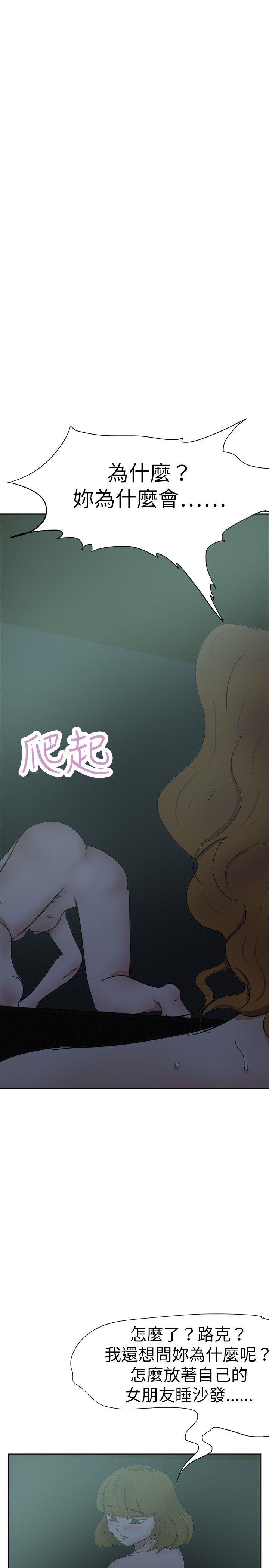 [韩国漫画] 好朋友的女朋友 爱情,巨乳大奶,熟女人妻#[35P]-4