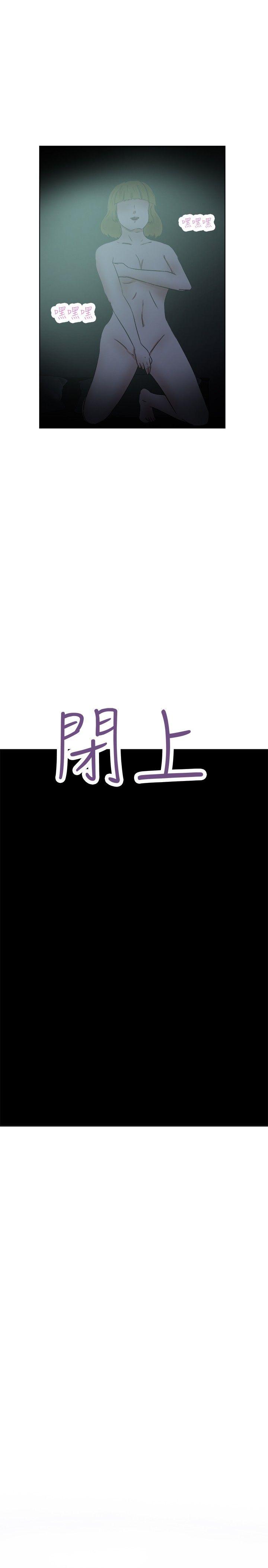 [韩国漫画] 好朋友的女朋友 爱情,巨乳大奶,熟女人妻#[35P]-8