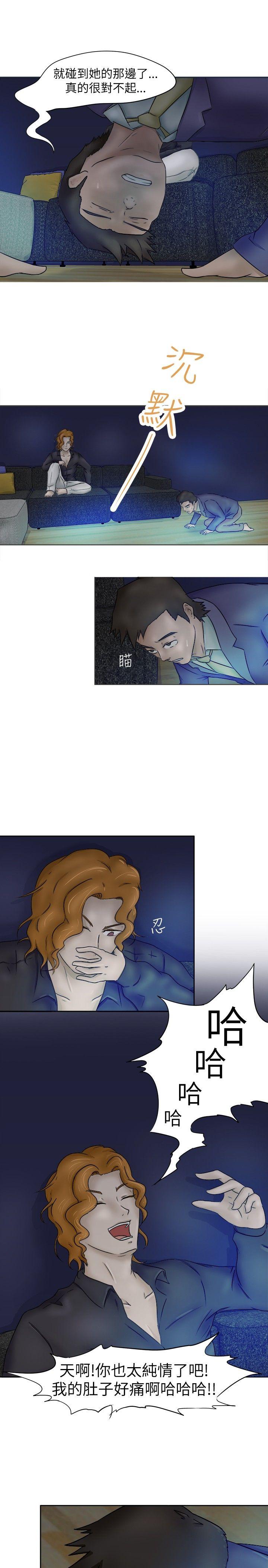 [韩国漫画] 好朋友的女朋友 爱情,巨乳大奶,熟女人妻#[19P]-14
