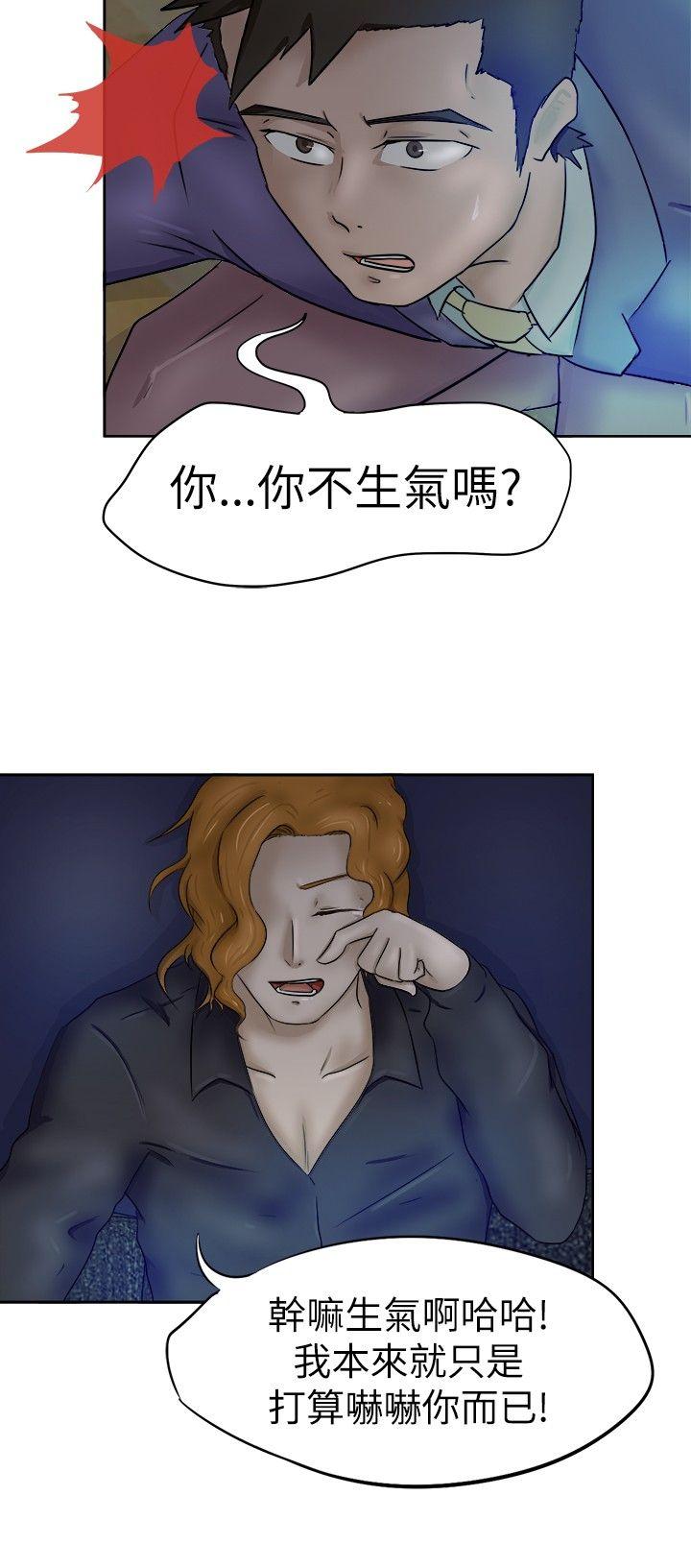 [韩国漫画] 好朋友的女朋友 爱情,巨乳大奶,熟女人妻#[19P]-15
