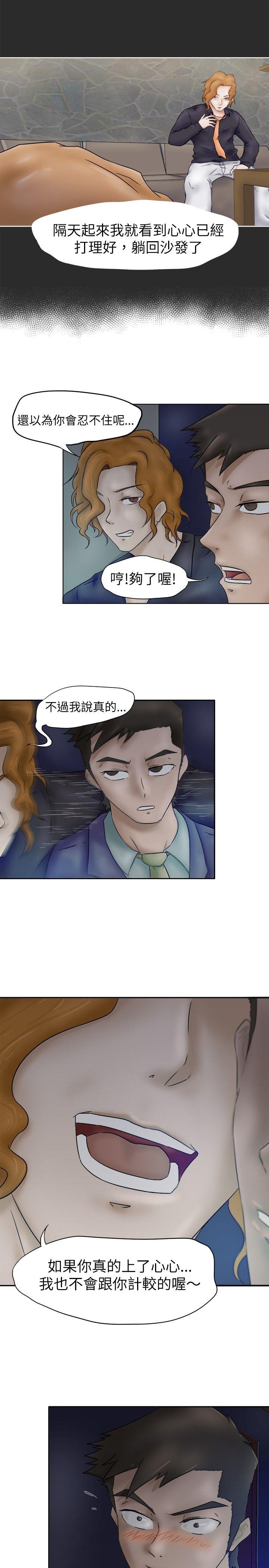 [韩国漫画] 好朋友的女朋友 爱情,巨乳大奶,熟女人妻#[19P]-18